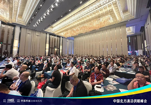 助力西北清洁供暖！派沃携太空舱静音黑科技亮相中国北方清洁供暖峰会•兰州