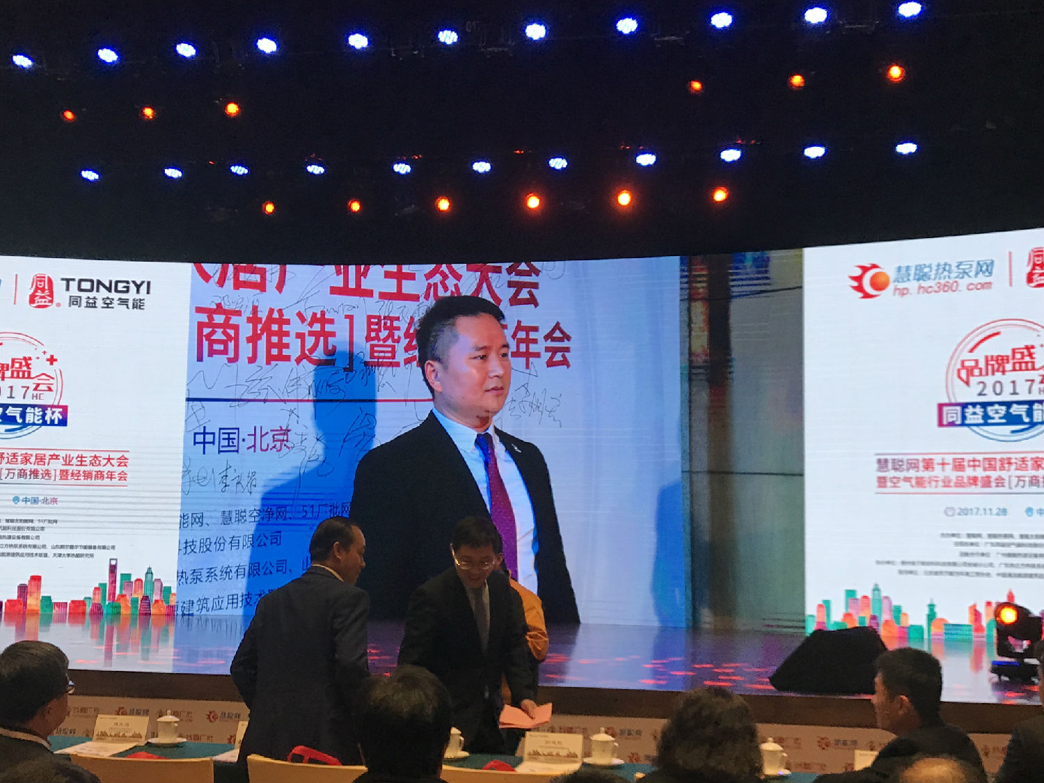 微信图片_20171128150515.jpg