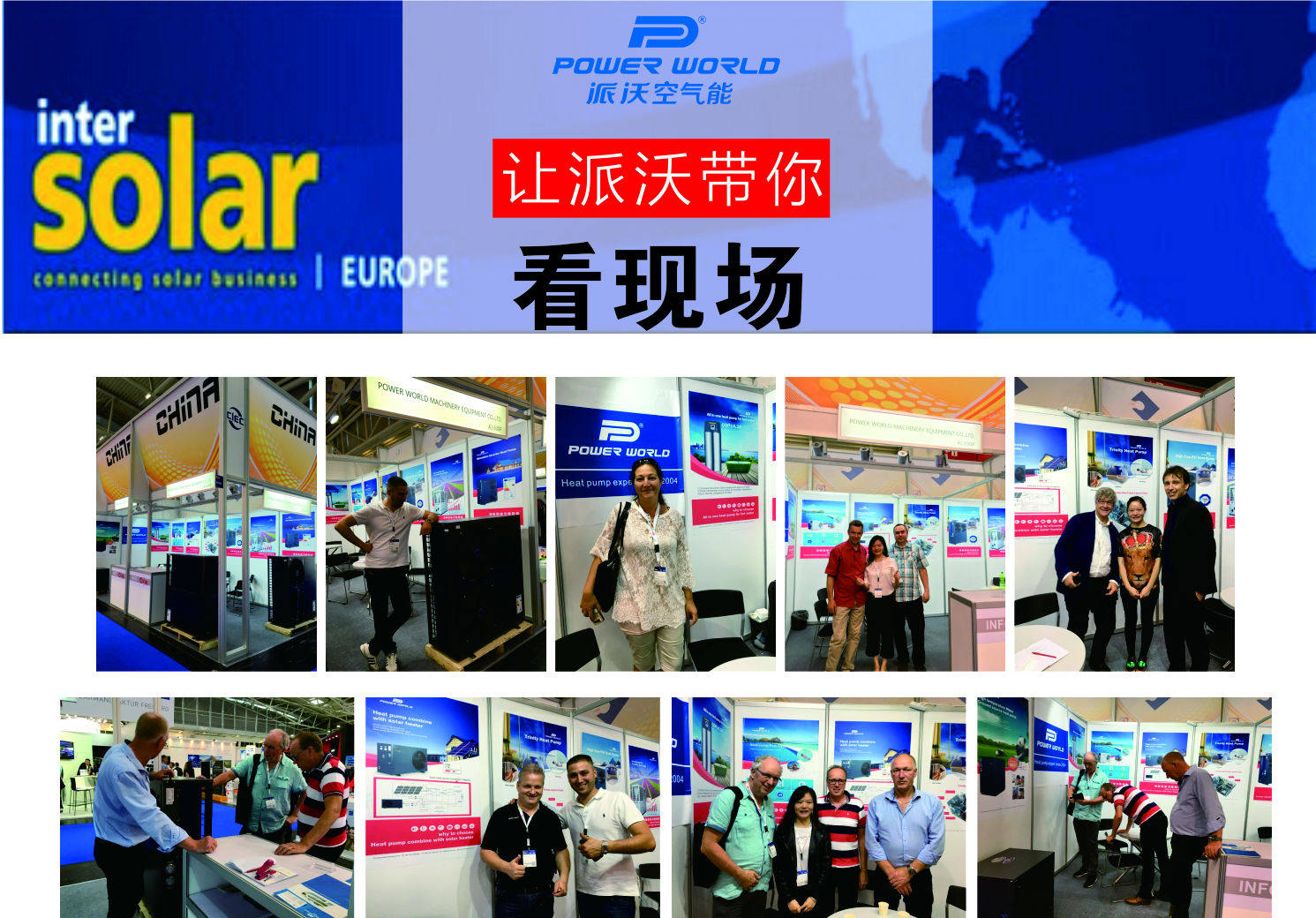 德国展会图.jpg