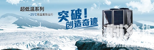 超低温系列