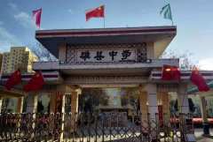 派沃空气能热水机组进驻河北雄安中学！
