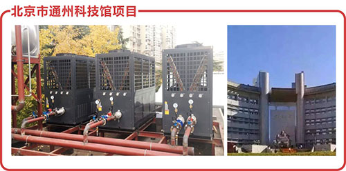 空气能